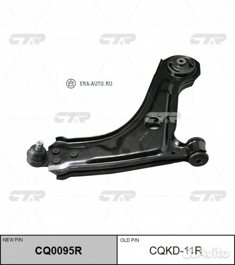 CTR CQ0095R рычаг нижний правый замена cqkd-11R\ Daewoo Tacuma/Rezzo 99