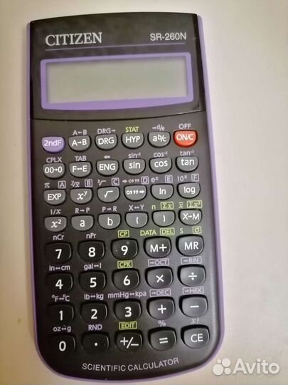 Калькулятор