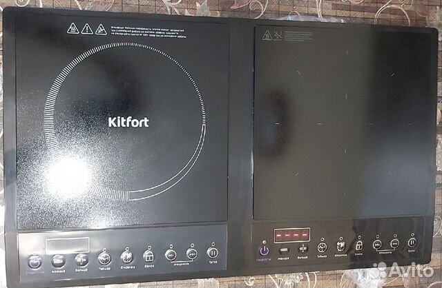 Индукционная плита Kitfort кт-109, новая