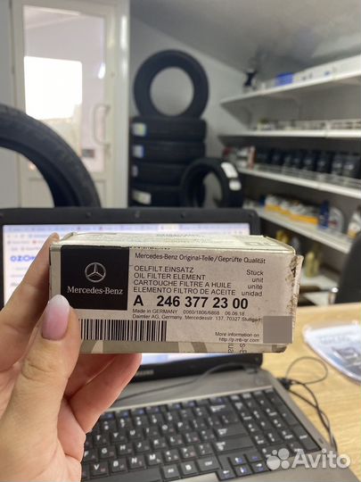 Картридж фильтра масляного