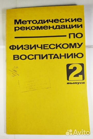 Разные книги