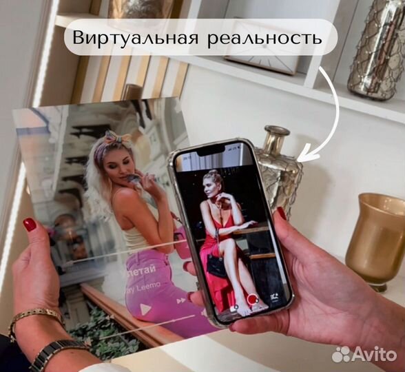 Рамка с живым фото