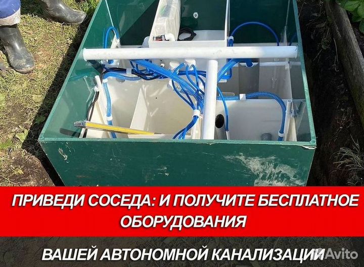 Септик под ключ