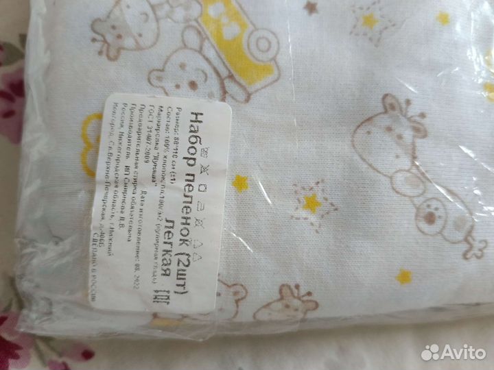 Набор для новорожденного