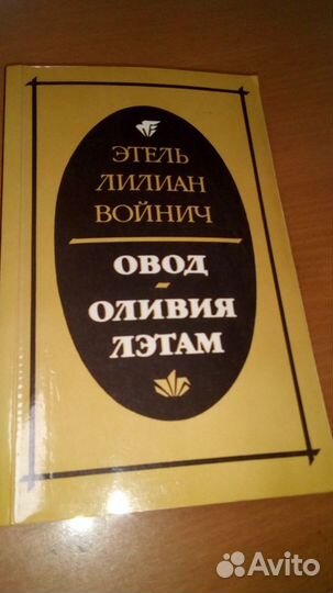 Книги зарубежная классика