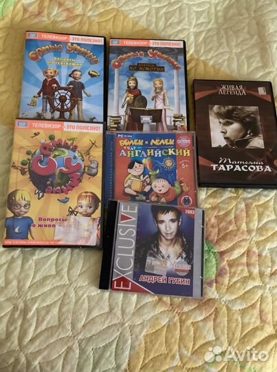 Диски для детей