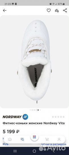 Коньки фигурные 37 размер