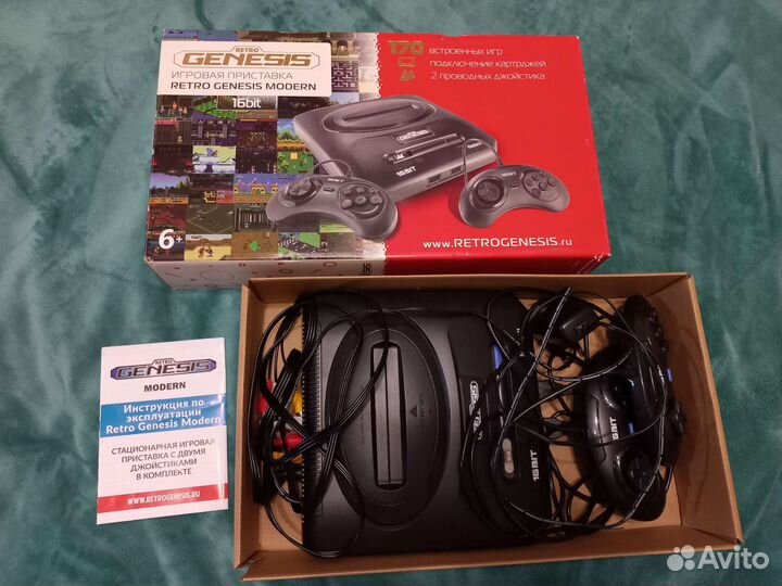 Sega Retro Genesis