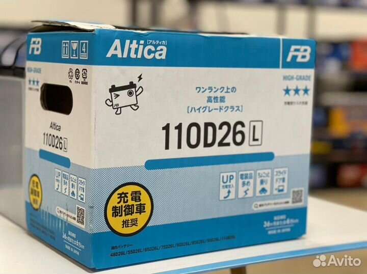 Аккумулятор Furukawa Battery Altica 110D26L