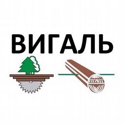 Вигаль