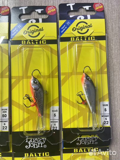 Балансир Lucky John baltic 5