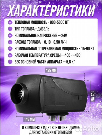 Сухой фен 12в/24в