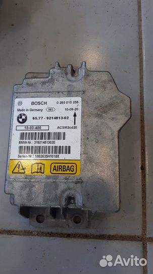 Эбу нпб Bmw X5 E70 2006-2013