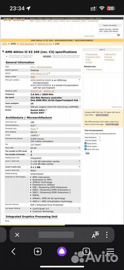 Процессор Amd Athlon II X2