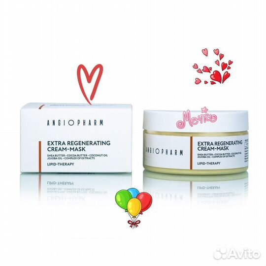 Косметика Juliette Armand