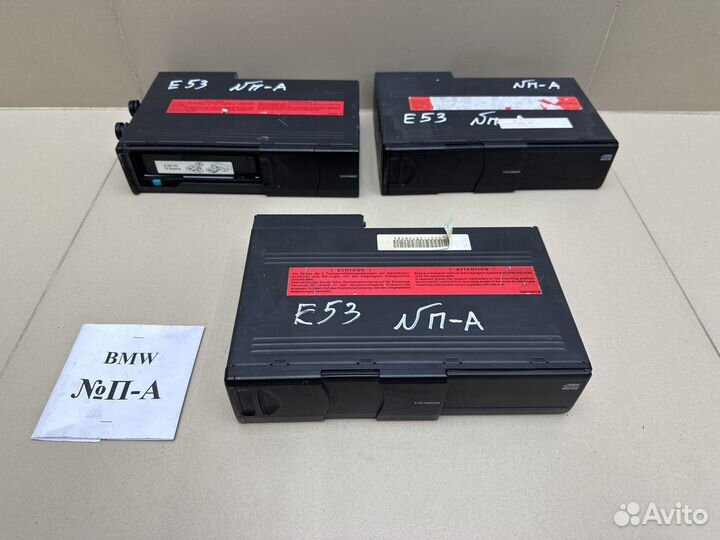 CD - Changer BMW X5 E53