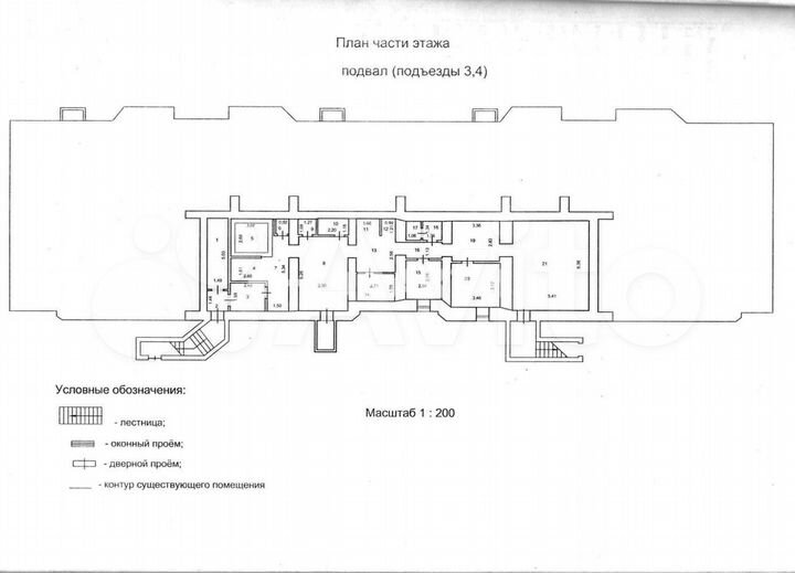 Продам помещение свободного назначения, 68 м²
