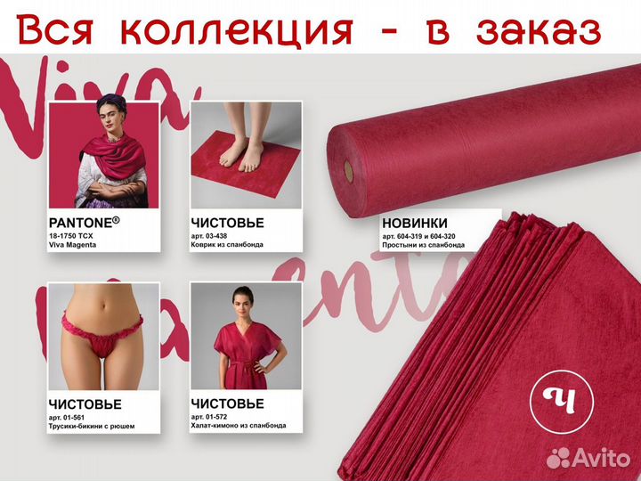 00-048 одноразовые простыни 200х70 10шт спанбонд