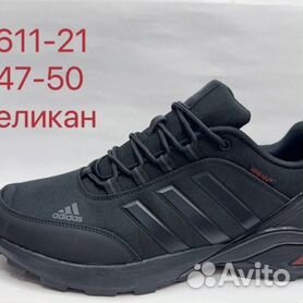 Adidas gor cheap