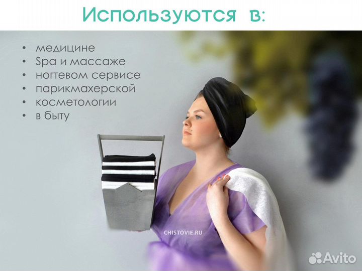 02-259 одноразовые полотенца 35х70 50шт спанлейс