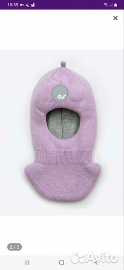 Шапка шлем новая