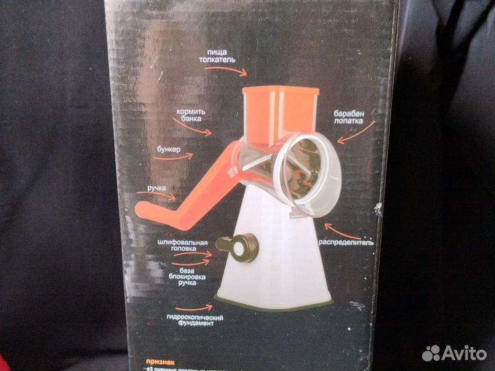 Терка шинковка механическая универсальная