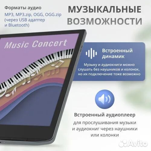 PocketBook InkPad Color 3 флагман цветных чернил