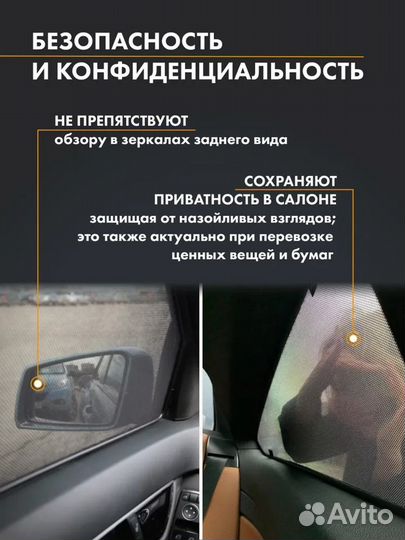 Каркасные шторки Trokot Premium - Outlander 2012+