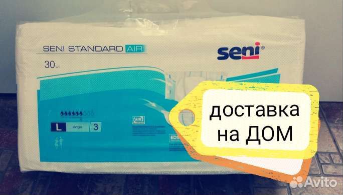 Памперсы для взрослых 3