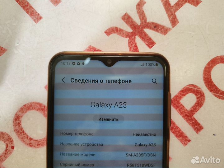 Samsung Galaxy A23, 4/64 ГБ