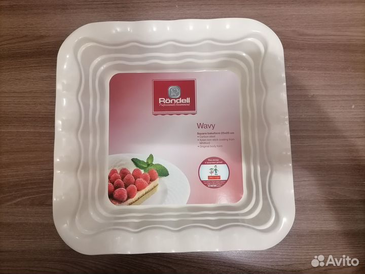 Формы для выпечки Rondell новые