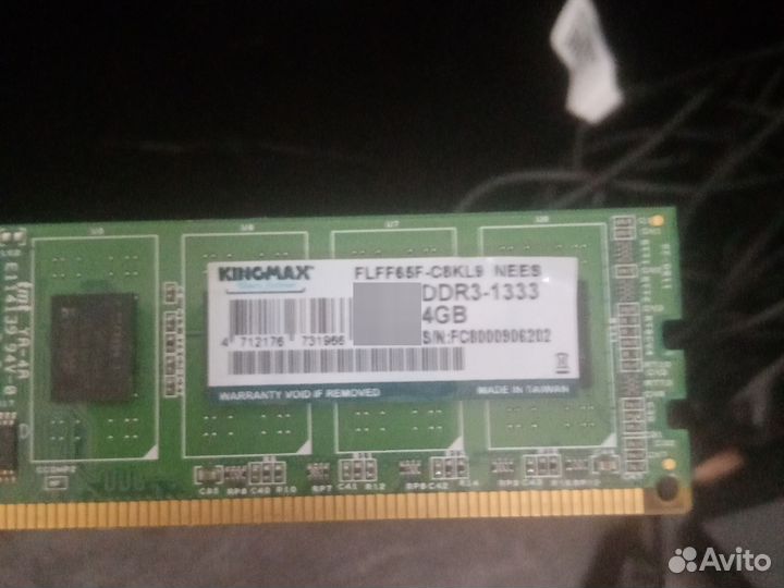 Оперативная память ddr3 4 gb 1333