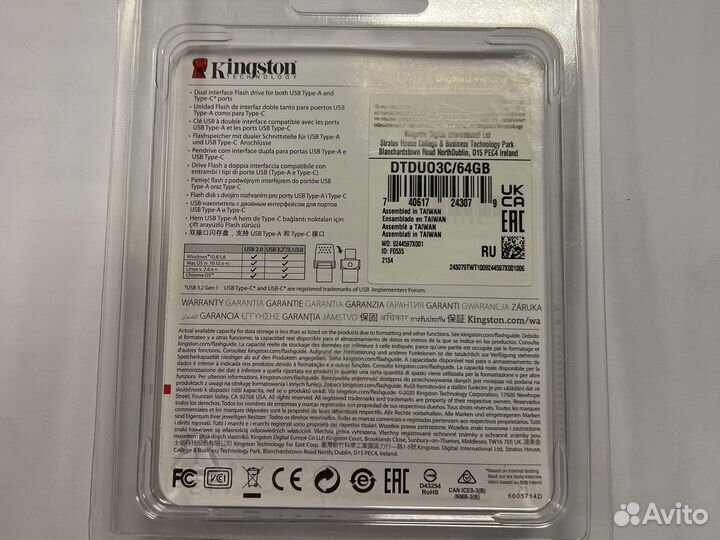 Usb флешка 64 гб Kingston microDuo 3C