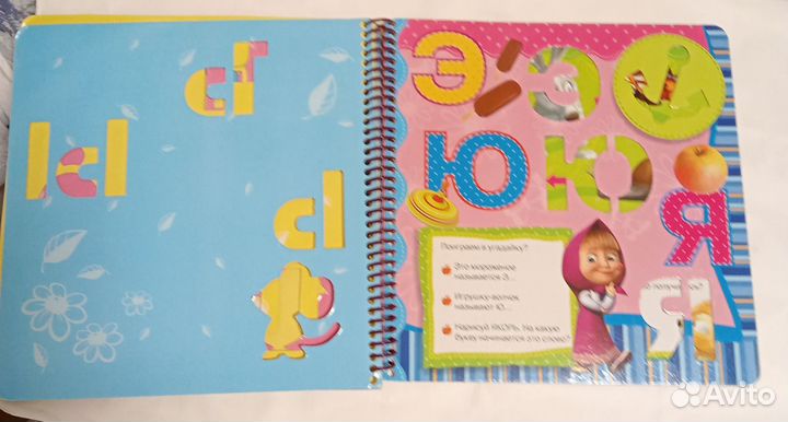 Трафареты азбука Маша и медведь