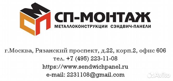 Помощник бухгалтера