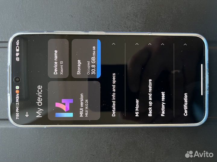 Xiaomi 13, 8/256 ГБ