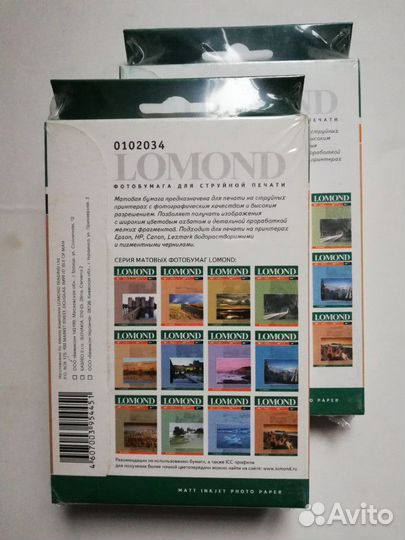 Фотобумага