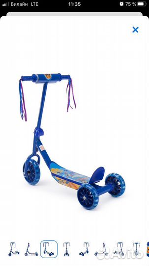 Самокат детский новый