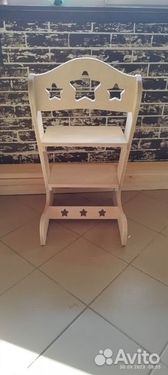 Растущий стул звёздочка