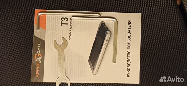 Беговая дорожка электрическая AppleGate T3 Panel