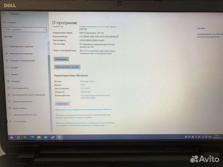 Dell inspiron 3721-0763