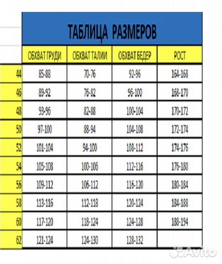 Борцовское компрессионное трико