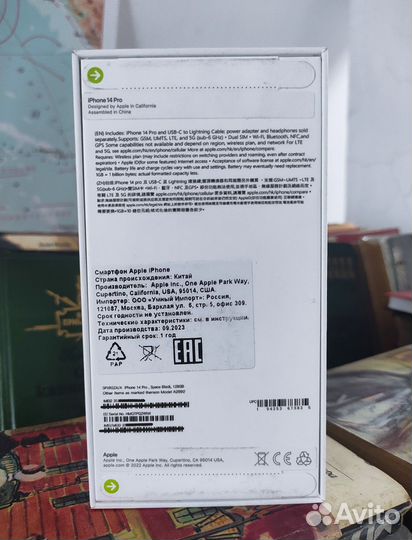 iPhone 14 Pro, 128 ГБ