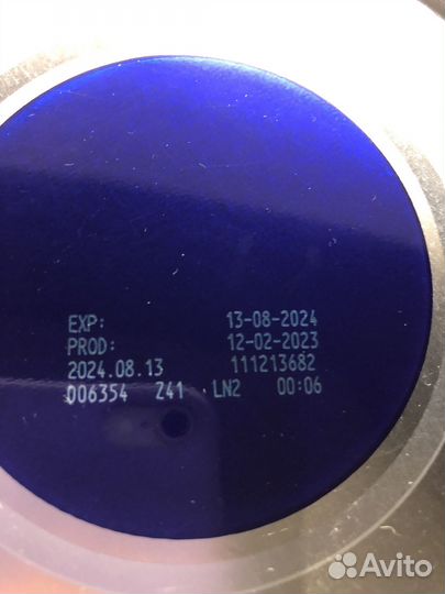 Продам смесь нутрилон. Новая