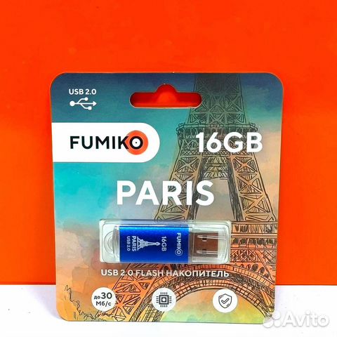 Флешка fumiko paris 16GB синяя USB 2.0