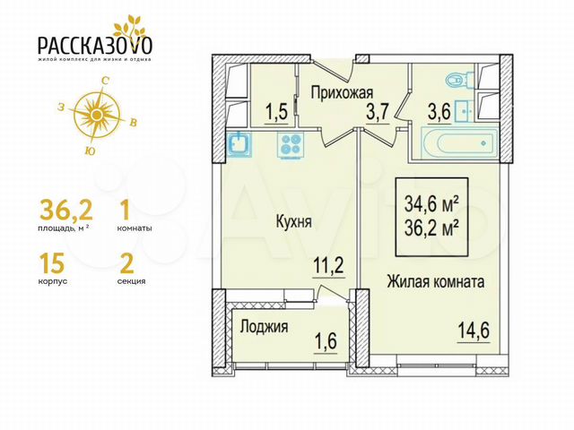 1-к. квартира, 36,2 м², 6/22 эт.