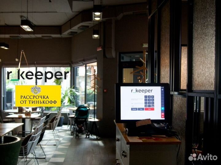 Автоматизация ресторана, кафе, бара на r keeper 7