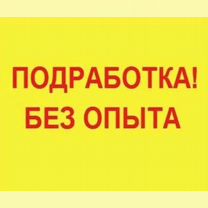 Разгрузка и выкладка товаров 27 сентября