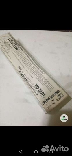 Воблер Yo-Zuri Livebait Vibe Blade 50mm 24g.R783