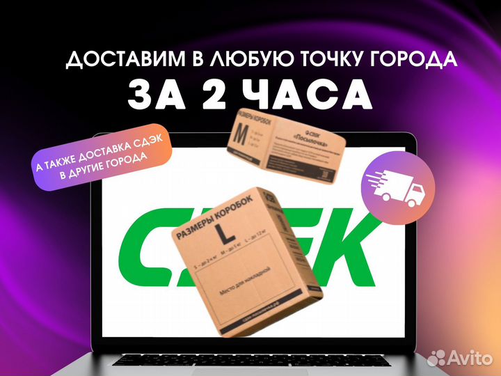 iPhone 12 Pro, 256 ГБ